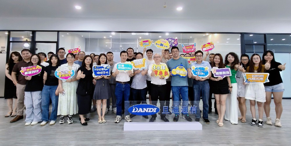 旦迪通信十年慶！| 一個人的夢想，一群人的理想！”
