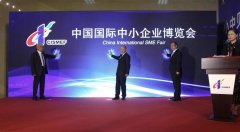 第十六屆中博會于廣州舉行，旦迪通信受邀參展”